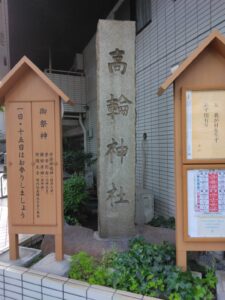 高輪神社