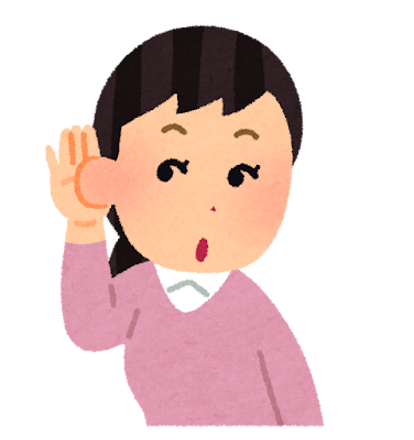 耳を澄ます女性