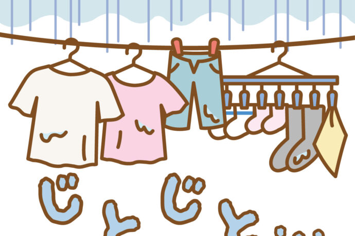 梅雨時のイメージ